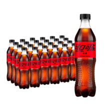 可口可乐 零度 无糖零卡 汽水碳酸饮料 500ml*24瓶