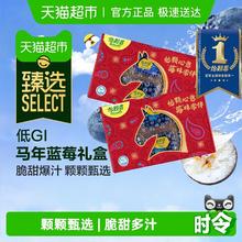 88VIP会员：怡颗莓 云南蓝莓新年蓝莓礼盒水果礼盒过年送礼