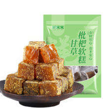鲜窝窝 甘草枇杷软糕 250g 0添加蔗糖 金银花罗汉果糕 蜜饯健康零食
