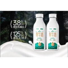 新希望 森系牧场鲜牛奶 低温纯牛奶 700ml 2瓶