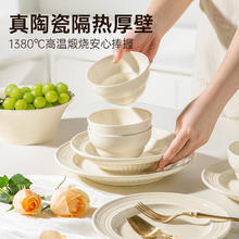 双枪 快有货了釉下彩碗碟套装17件套