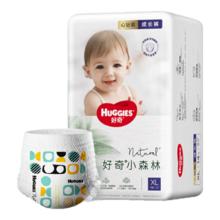 值选：好奇 心钻装系列 拉拉裤 小森林款 XL14片