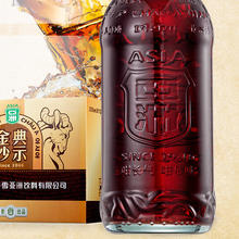 亚洲 金典沙示汽水325ml到手15瓶