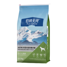 伯纳天纯 中大型犬全价成年犬粮 17kg 羊肉蔓越莓味