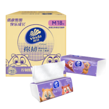 维达 棉韧抽纸 M码 3层 90抽*54包 整箱 3箱装 压花厚实