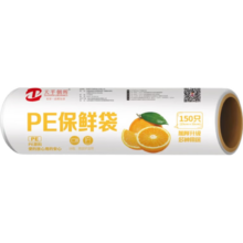保鲜袋 食品级家用密封连卷袋 25*35cm 150只 加厚水果厨房用