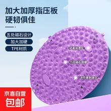 京东物流 脉冲脚底按摩垫 EMS足部按摩器 36cm± 颜色随机