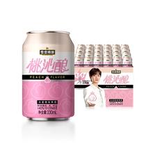 聚划算百亿补贴：雪堡 精酿桃沁酿啤酒 330ml*12罐 果啤低度甜酒