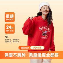 特步 新年系列 女士连帽卫衣 春季保暖套头衫 红色 运动卫衣