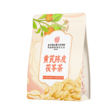 内廷上 黄芪陈皮茯苓茶山楂干养生茶包 20小袋