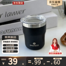 哈尔斯 HAERS 咖啡杯 不锈钢保温杯 黑色 300ml