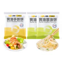 小黄象 黄油手抓饼早餐组合 2000g*4件
