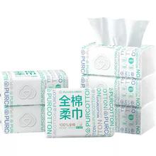 全棉时代 100﹪棉柔巾 M码 洗脸巾 一次性干湿两用洁面巾 100抽*6包