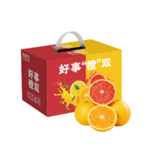 京鲜生 赣南红肉脐橙 5斤装 单果150g起 生鲜水果礼盒*3件