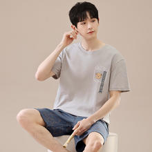 香蜜闺秀 男女家居服套装 *2件