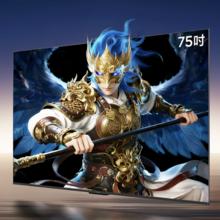 限移动端、京东百亿补贴：雷鸟 鹤6 26款系列 75R69A 液晶电视 75英寸 4K 标准版