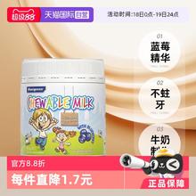 美可卓 牛奶咀嚼奶片 蓝莓味 150粒
