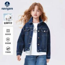 Navigare 意大利小帆船 女童经典牛仔夹克外套NVG2501062