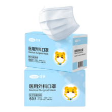 需换购：可孚 医用外科口罩 一次性无菌型 防过敏性鼻炎 保暖 白色 50只独立包装