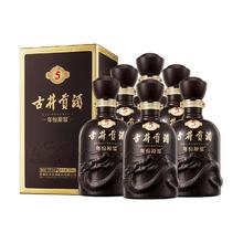 古井贡酒 年份原浆 古5 55%vol 浓香型白酒239元