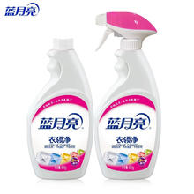 蓝月亮 衣领净衣领清洁剂 500g 1瓶 +500g瓶补