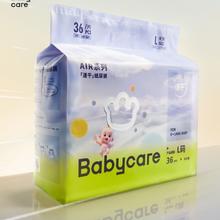 babycare 透气 儿童拉拉裤3xl12片
