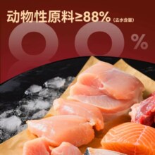 德国animonda 爱诺德 非凡猫罐2.0 全价猫罐头 85g*6罐