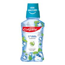 高露洁 贝齿漱口水系列元气薄荷味漱口水 250ml