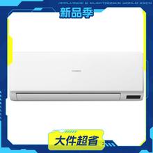 长虹 京小宅 KFR-26GW/JDC2+R1 新一级能效 壁挂式空调 大1匹