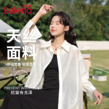 班尼路 莱赛尔天丝新中式衬衫女