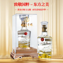 五粮液 水晶瓶 浓香型白酒 52度 500mL 1瓶