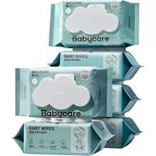 babycare 婴幼儿湿纸巾 加厚手口专用80抽*6包