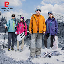 皮尔·卡丹 单冲外套男女户外防风防水冲锋衣