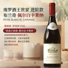 佩兰家族 法国罗纳河谷 特级村AOC 佩尔白卡莱纳布兰奇 750ml 单支装