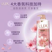 88VIP会员：力士 香氛沐浴乳 1000g（赠沐浴露200g）