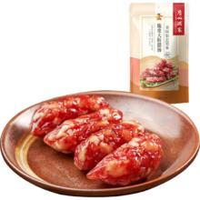 广州酒家 脆皮大粒腊肠蛋黄盏广式腊味年货新年广东特产手信 150g 腊肠