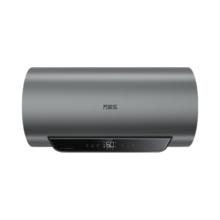 万家乐 D50-FW5 智能灭菌 电热水器 3200W 50L