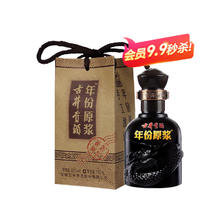 古井贡酒 年份原浆 白酒