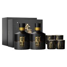 舍得 酒智慧名人52度100ml*2瓶舍我其谁浓香型小酒版白酒