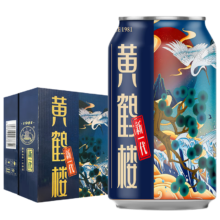 黄鹤楼1981新一代清爽啤酒10度经典拉格320ml*24罐 整箱装