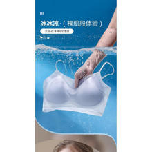 宜而爽 聚拢美背 女士内衣 绿色