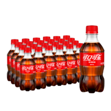 可口可乐 经典可乐 瓶装原味碳酸饮料 300ml 24瓶