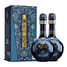 88VIP会员：四特酒 东方韵雅韵52度500ml*2瓶特香型白酒
