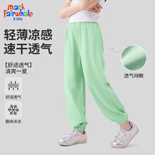 马克华菲 儿童速干裤 纯色绿色 130
