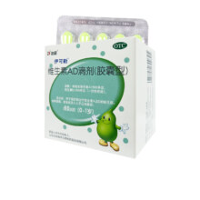 伊可新 维生素AD滴剂 1500IU:500IU*60粒 0-1岁