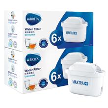 碧然德 Maxtra滤芯 Maxtra标准版滤芯 12芯