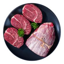 今日必买：沃典 澳洲牛腱子 2kg