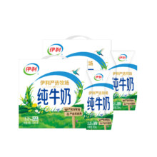 伊利 纯牛奶 200ml*12盒*2箱 学生营养早餐囤货装