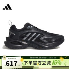 阿迪达斯 CLIMACOOL VENTO 4.0 运动跑步鞋 KK1816 36