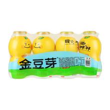 金豆芽 金银花柚子汁155ml*16瓶低温锁鲜天然好喝天然酸甜复合果汁